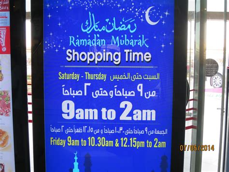 red sea mall ramadan hours